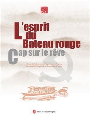 cover image of 启航的梦想（法文）
